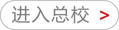 国考战报 | 二月喜报频传！清大东方优越的备考条件，赢得学员点赞